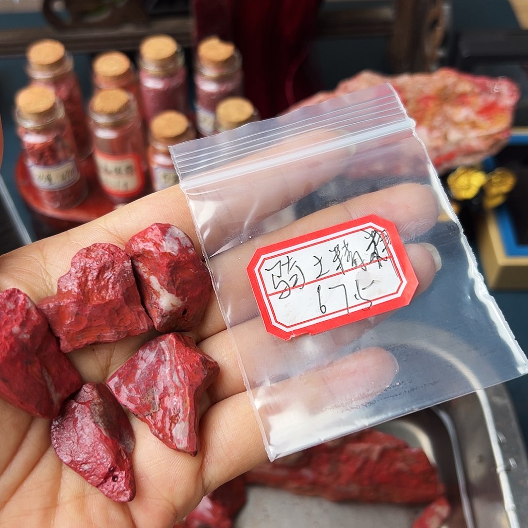 骑***神天然辰砂朱砂原石