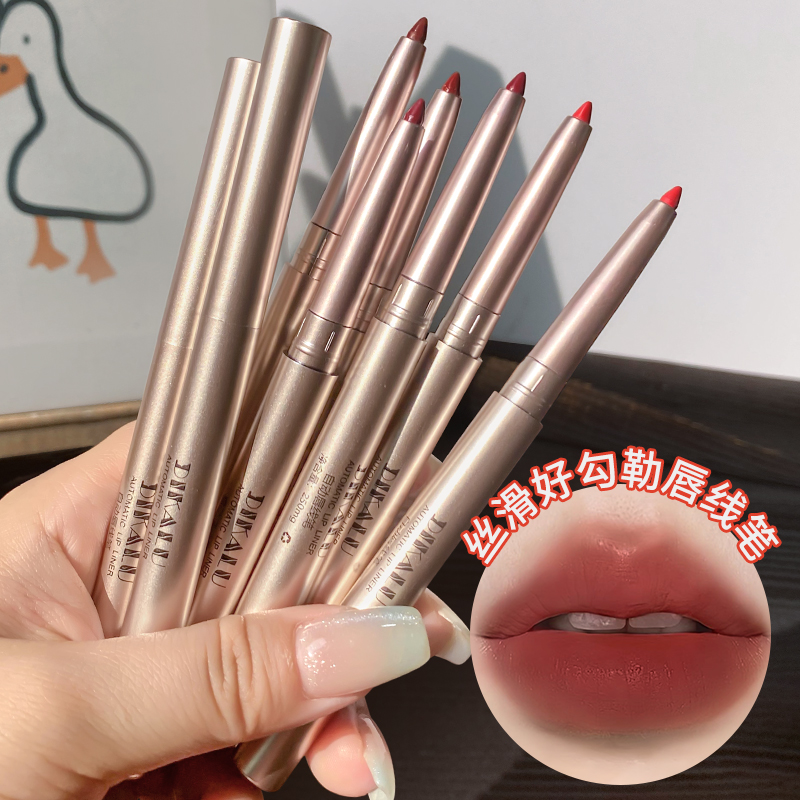 【到手3支】DIKALU自动唇线笔旋转女雾面持久推荐勾勒唇形口红推荐