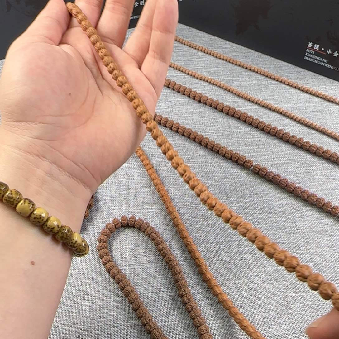 金刚菩提吊坠sss云端五爪金龙