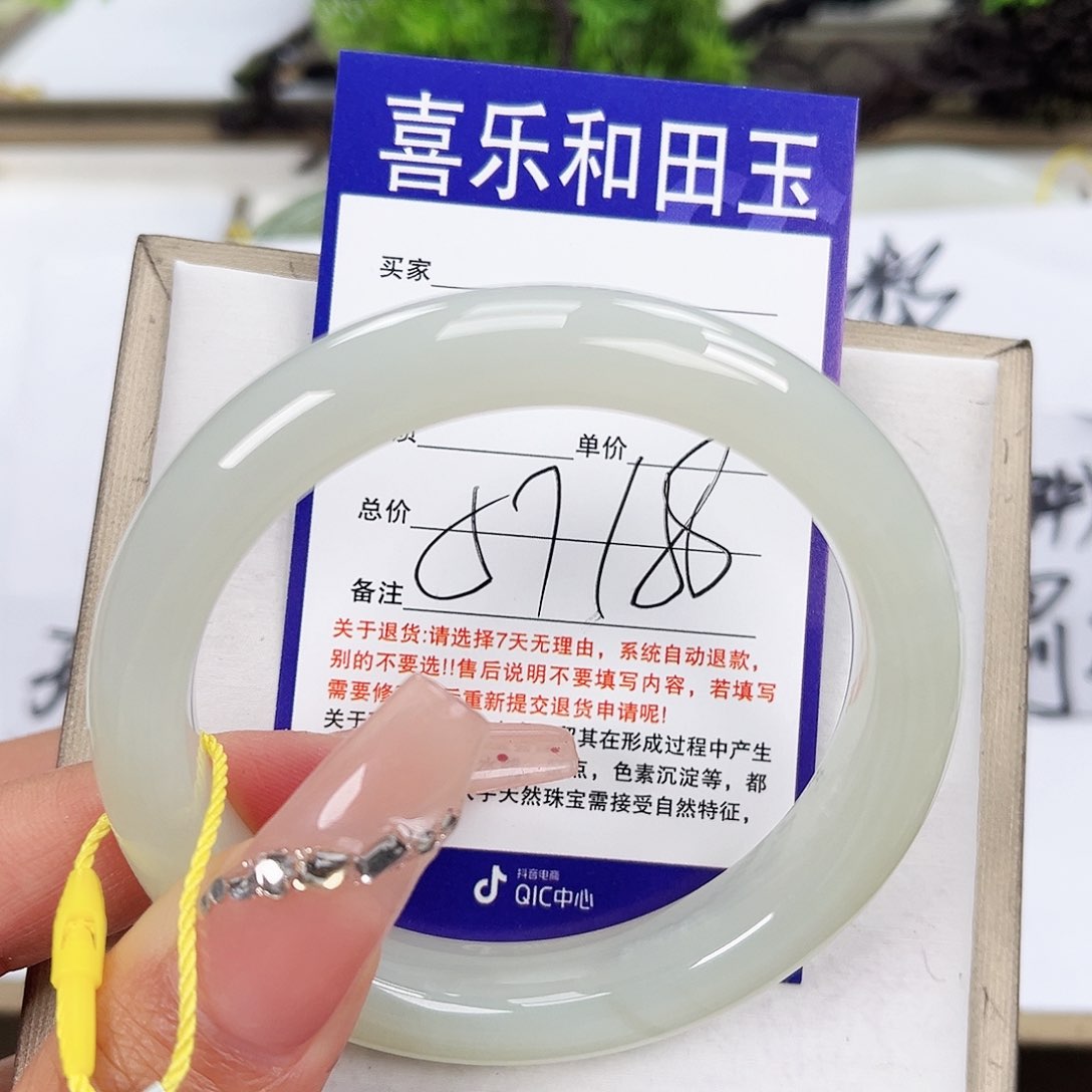 和田玉手镯未镶嵌