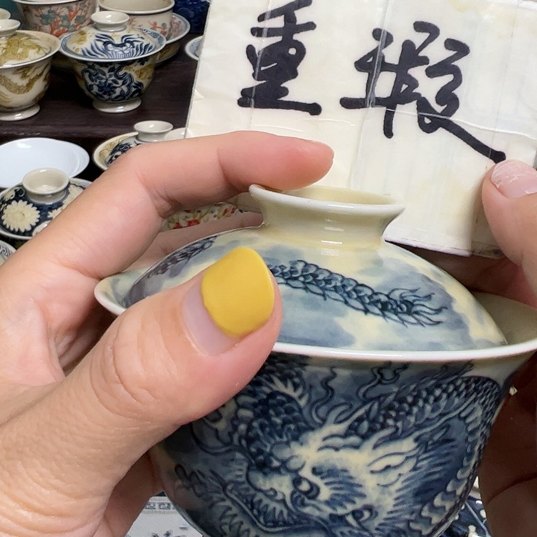 【闪购商品】杯陶瓷艺术有限公司