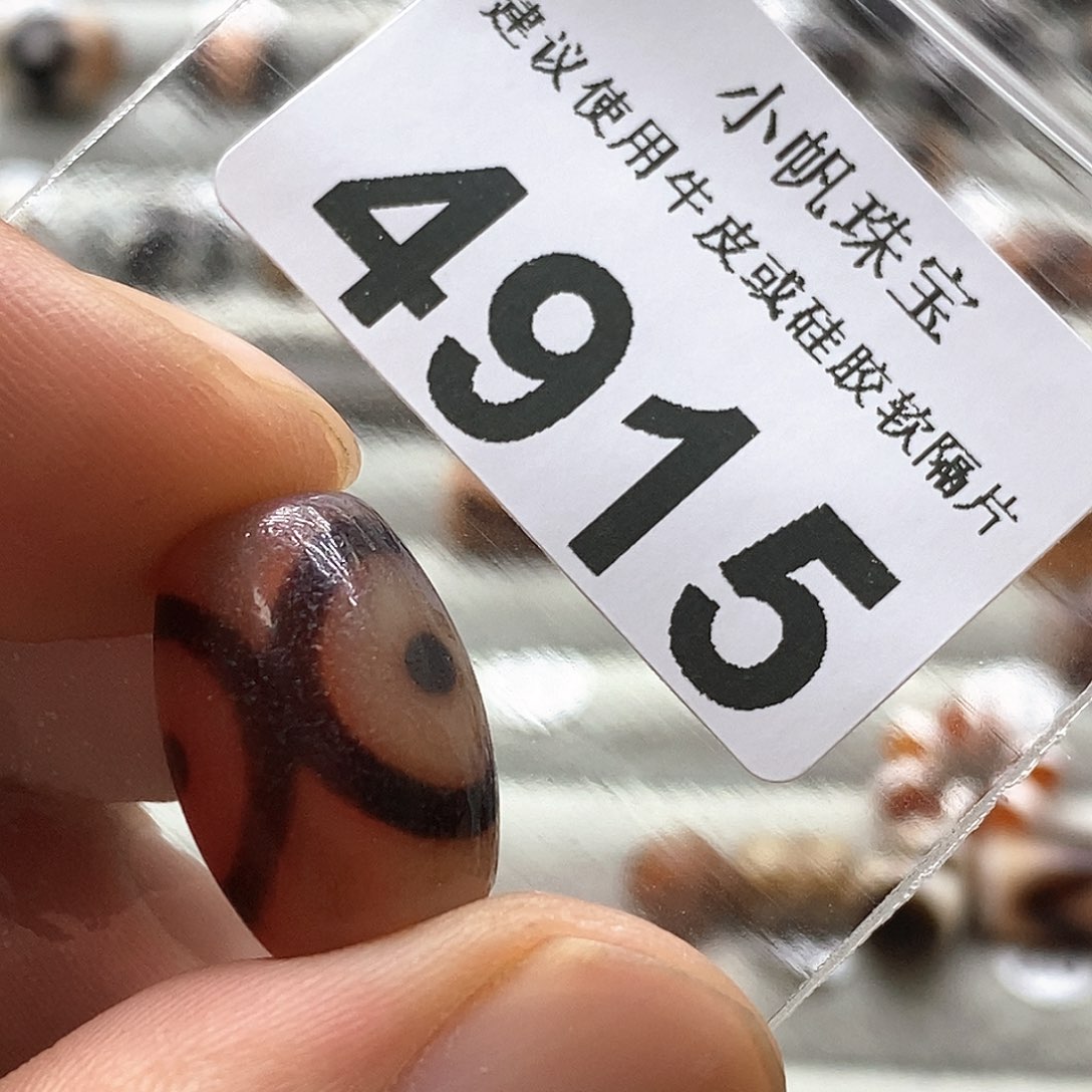 玛瑙/玉髓玛瑙4915未镶嵌