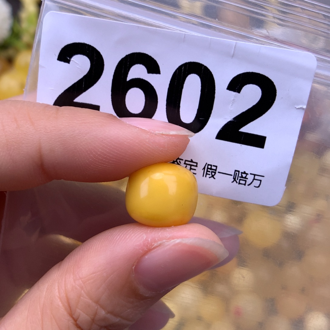 未镶嵌蜜蜡珠宝奇石13.2