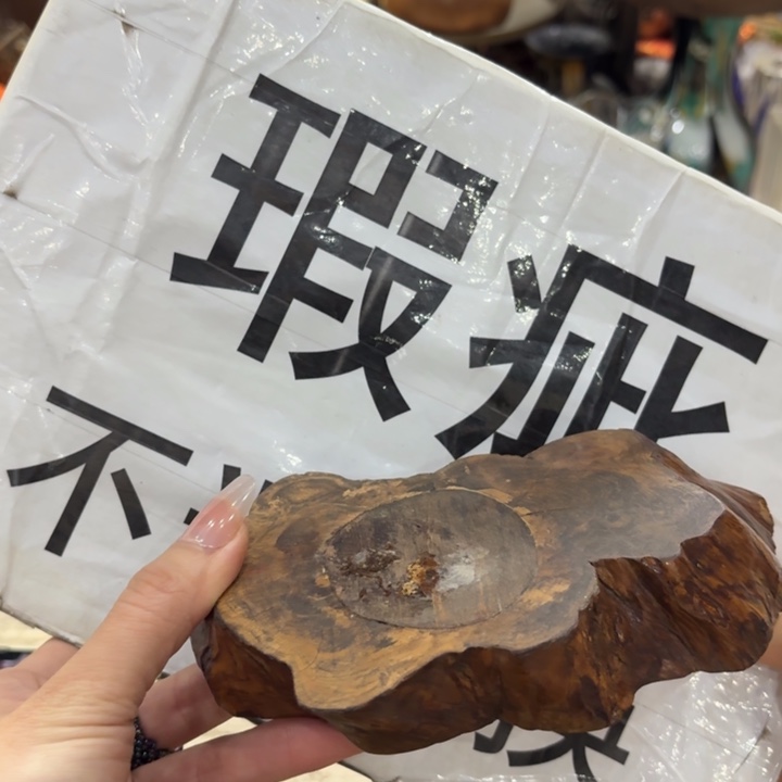 木古美术置物摆件