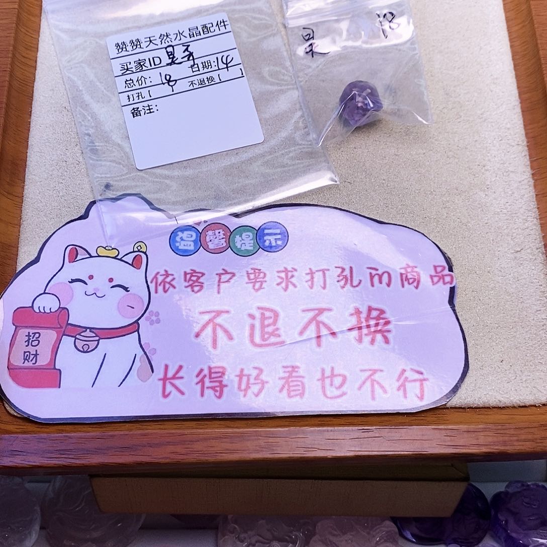 未镶嵌颈饰水晶昊****起天然水晶