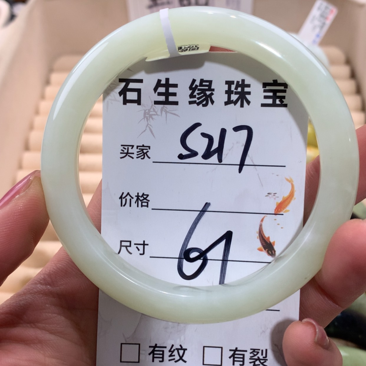 【闪购商品】未镶嵌蛇纹石玉手镯