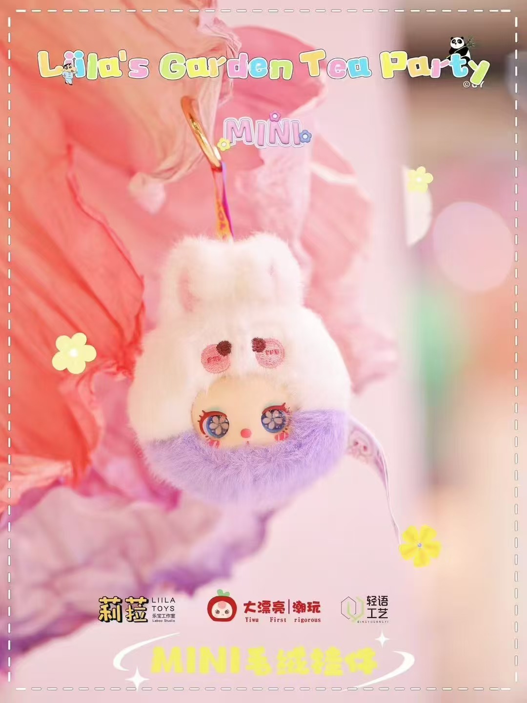 萌宝嘟嘟