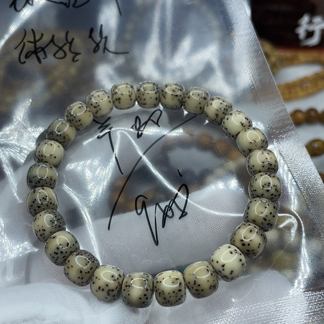 手串星月菩提体验款9✖️8