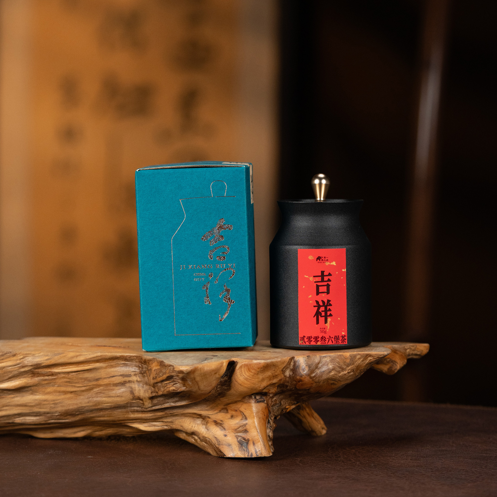 【利贞】观一丨2003年特级六堡吉祥小沱茶50g不支持试喝