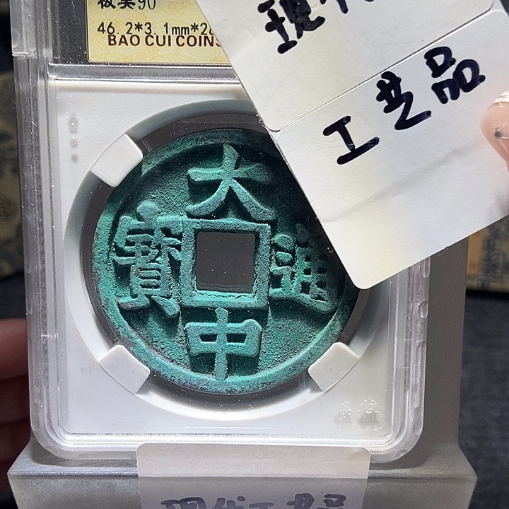 铜现代工艺品花钱