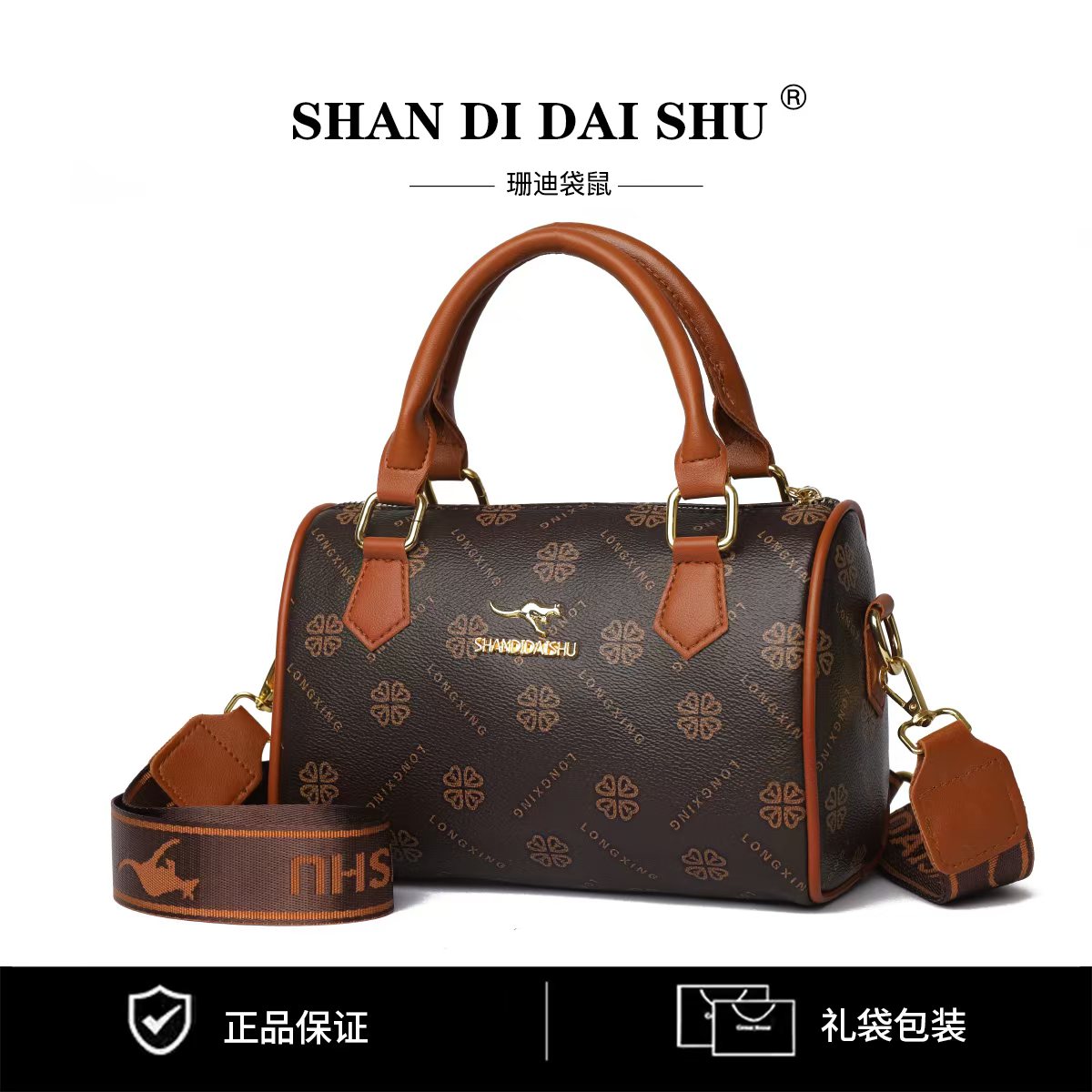 百搭休闲女士单肩斜挎包包高级设计女士手提水桶包包6051四棕