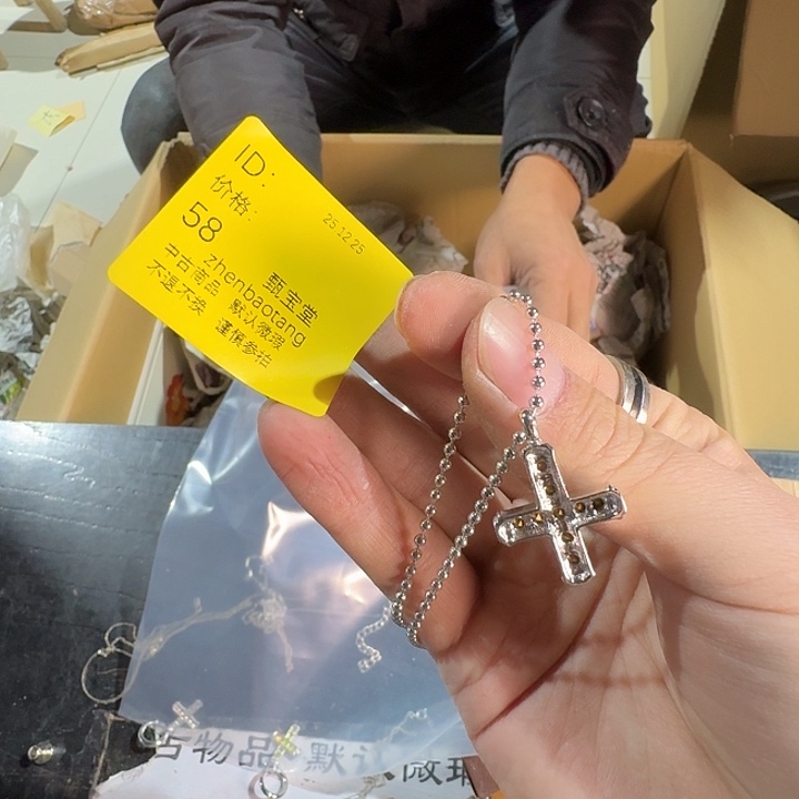 山***幸手工艺品木中古时代