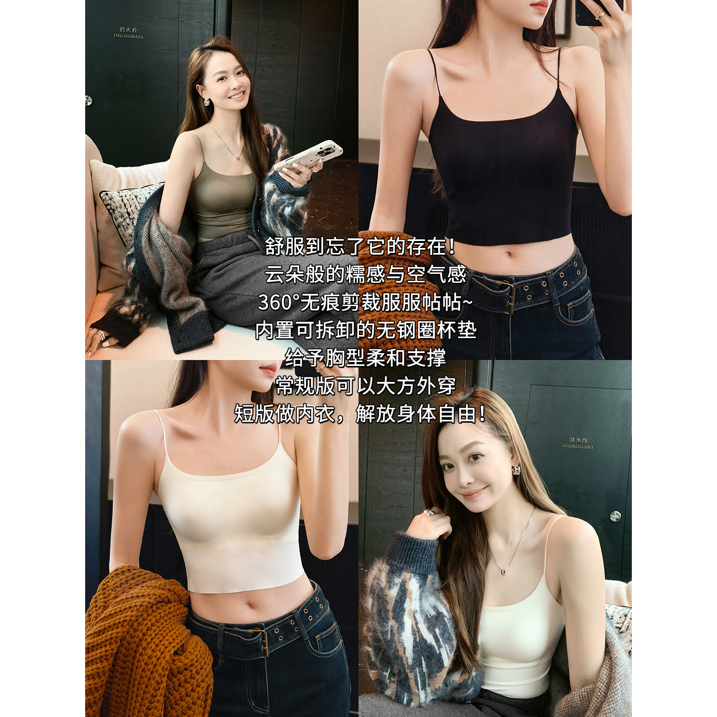 A美洋MEIYANG 梦露背心【商场同款】 可拆卸胸细带抹胸内衣-周一