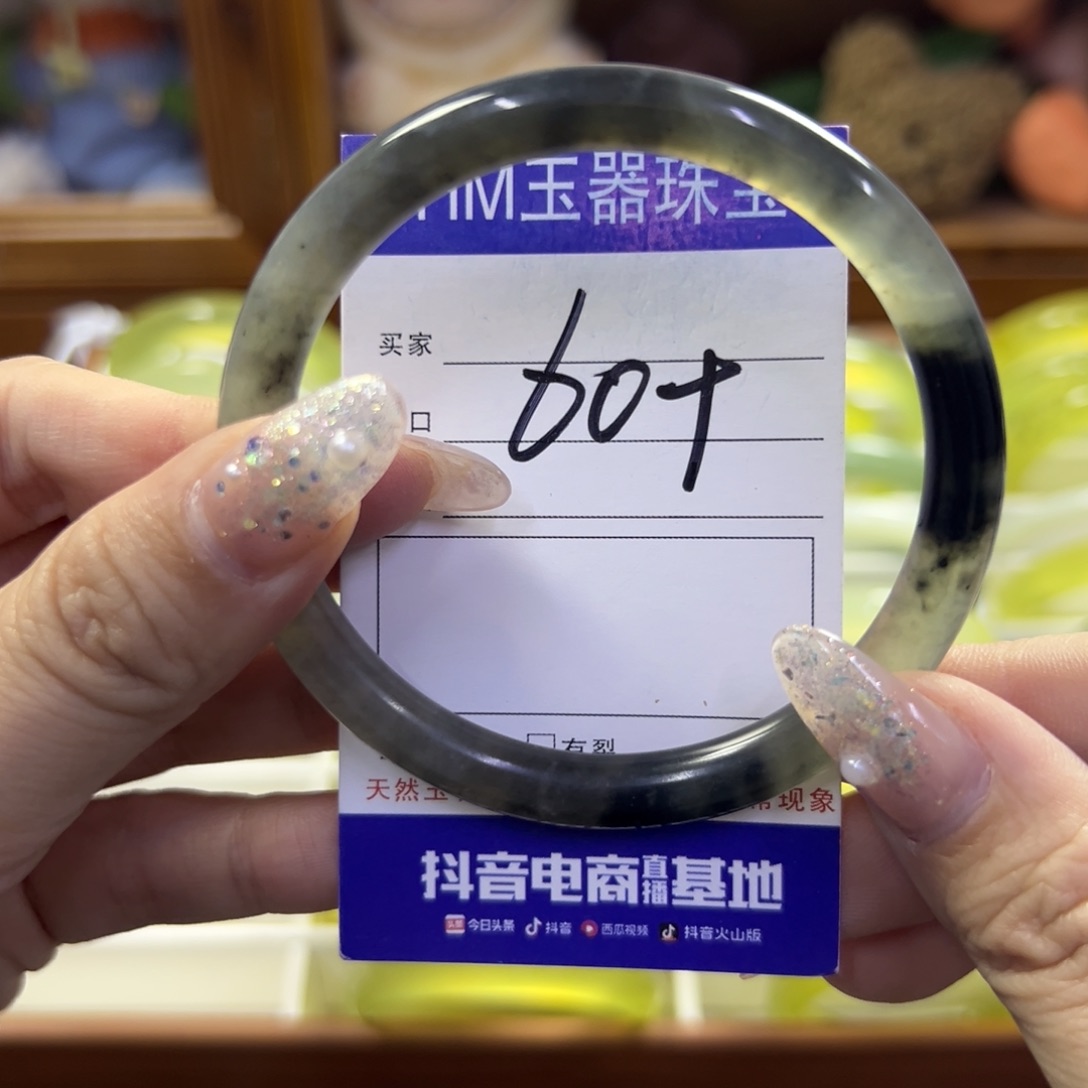 蛇纹石玉未镶嵌手镯572