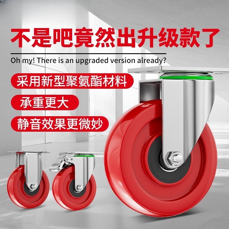 聚氨酯3/4/5寸带刹车脚轮抗压耐用定向万向轮超强承重小推车轮子