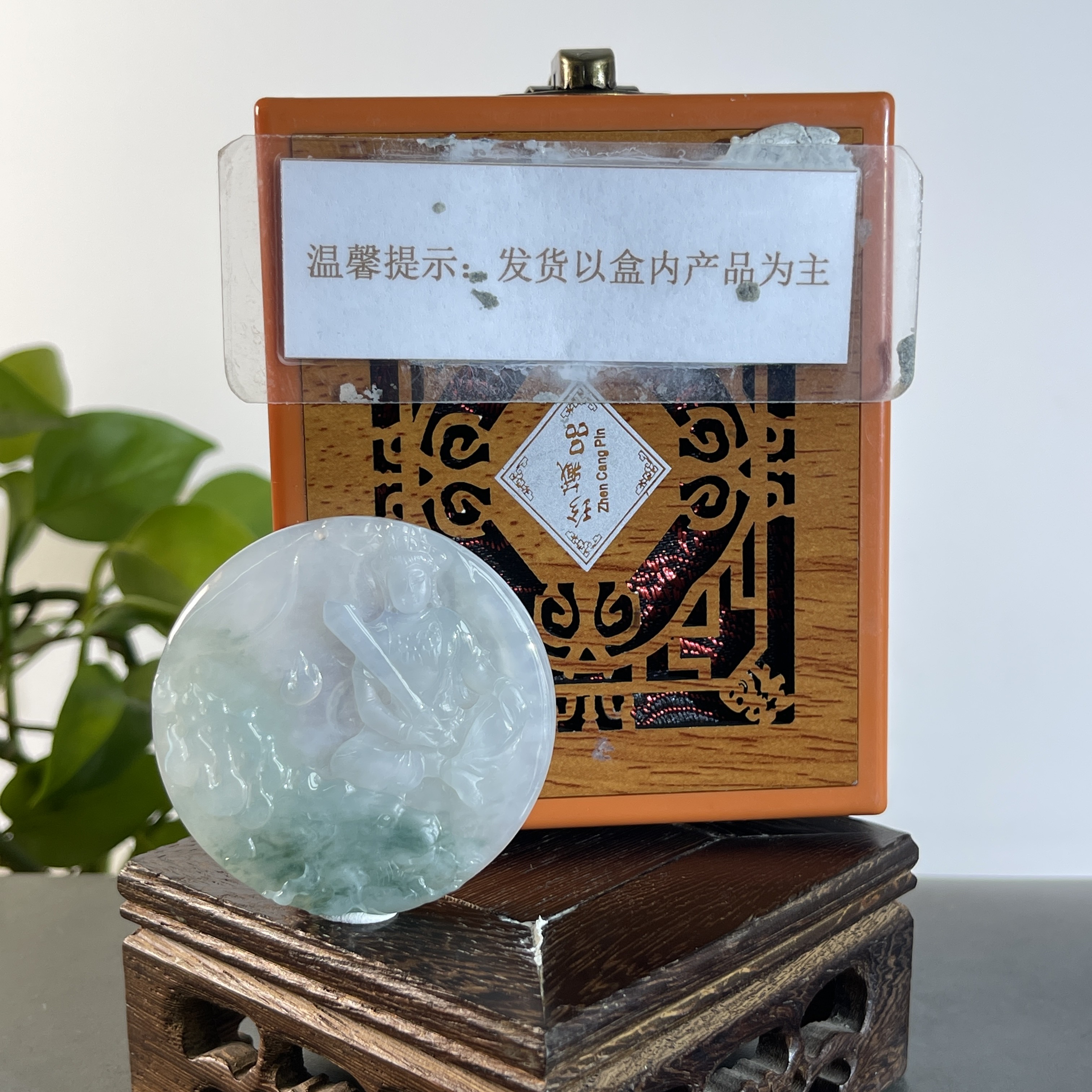 JXB28-014H 天然缅甸A货翡翠