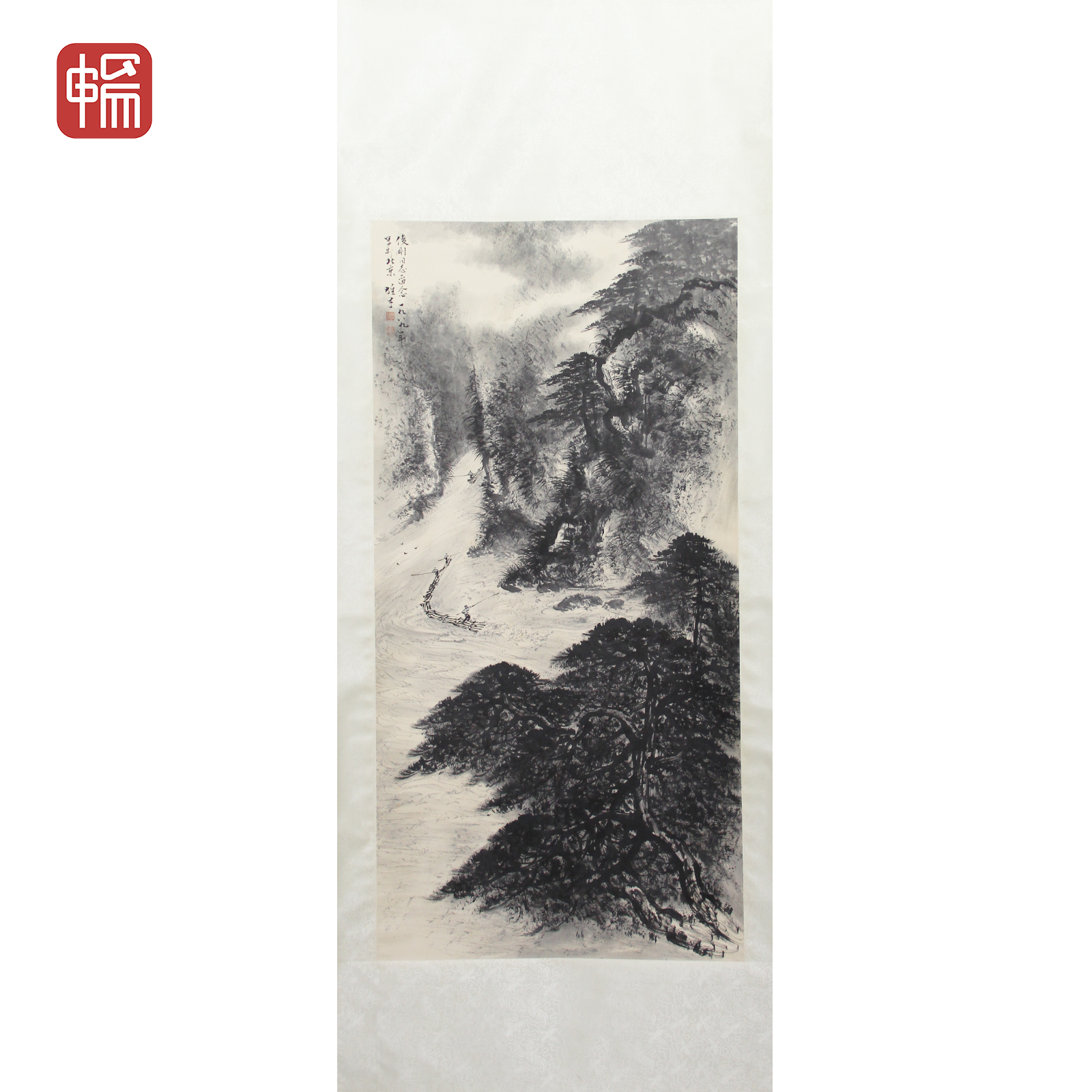 F404 山水 黎雄才 137*68(8.38) 纸本立轴 FL