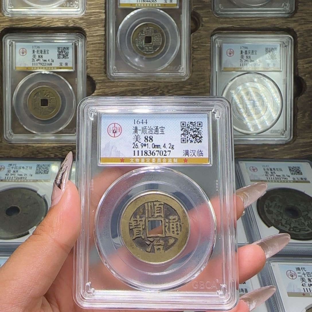 铜FY清代顺治满汉临88分7027