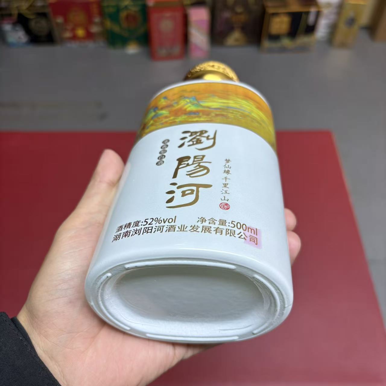 千里江山图案印刷52度500ML浓香型空酒瓶陶瓷的可收藏当酒柜摆件