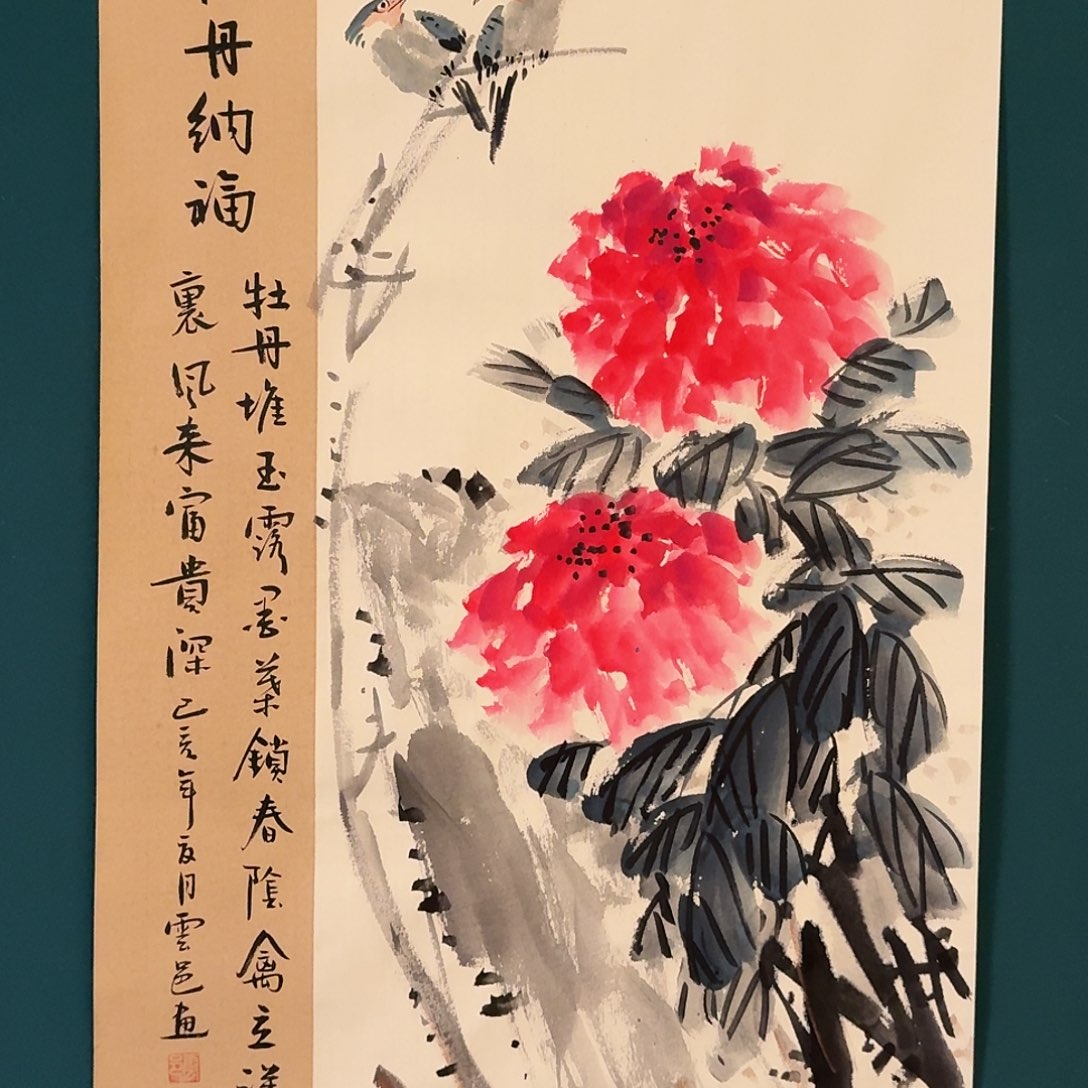 国画云邑老师的作品