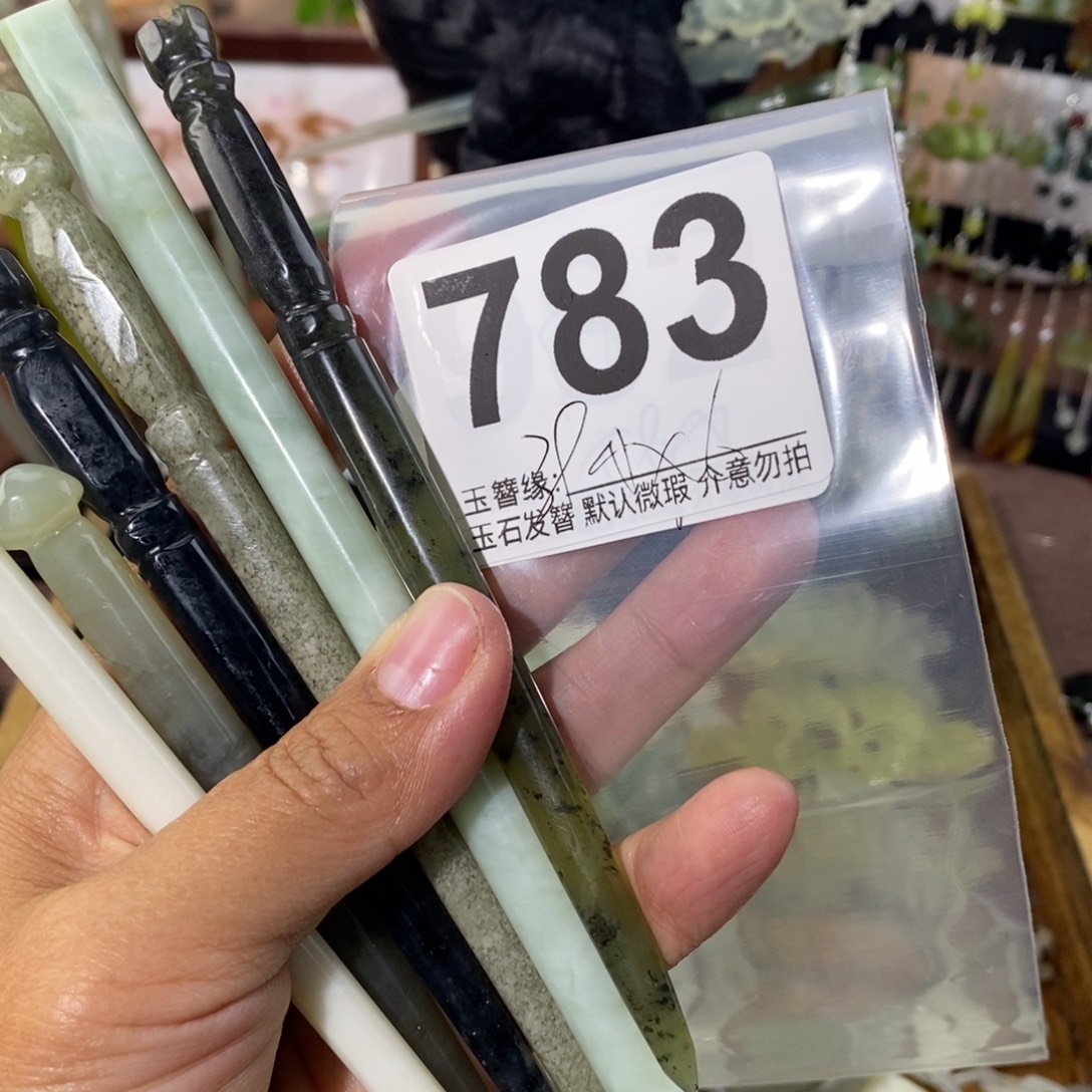 猫****蛇纹石玉未镶嵌发饰