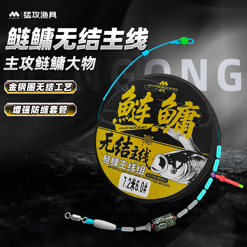 猛攻黑金鲢鳙无结无损成品主线组黑坑湖库大头花鲢白鲢鳙