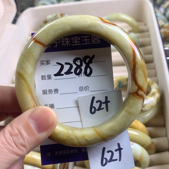 蛇纹石玉手镯未镶嵌2288