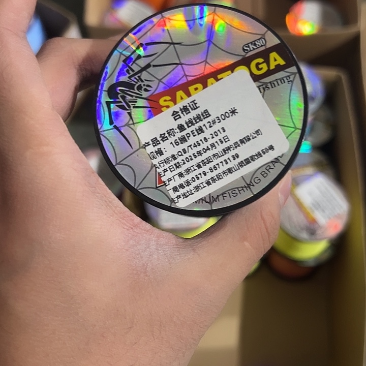 PE16遍12号300米的