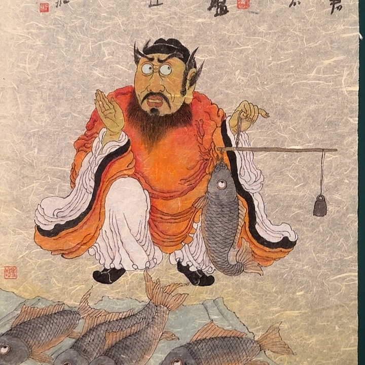 国画高老师画作画作