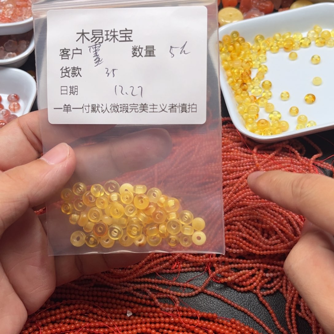 墨***璃南红玛瑙未镶嵌配饰