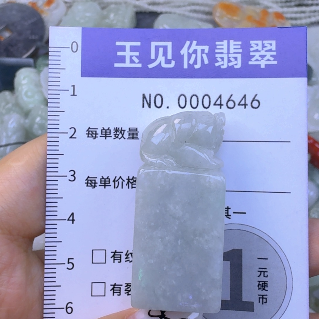 吊坠(不含链)未镶嵌翡翠