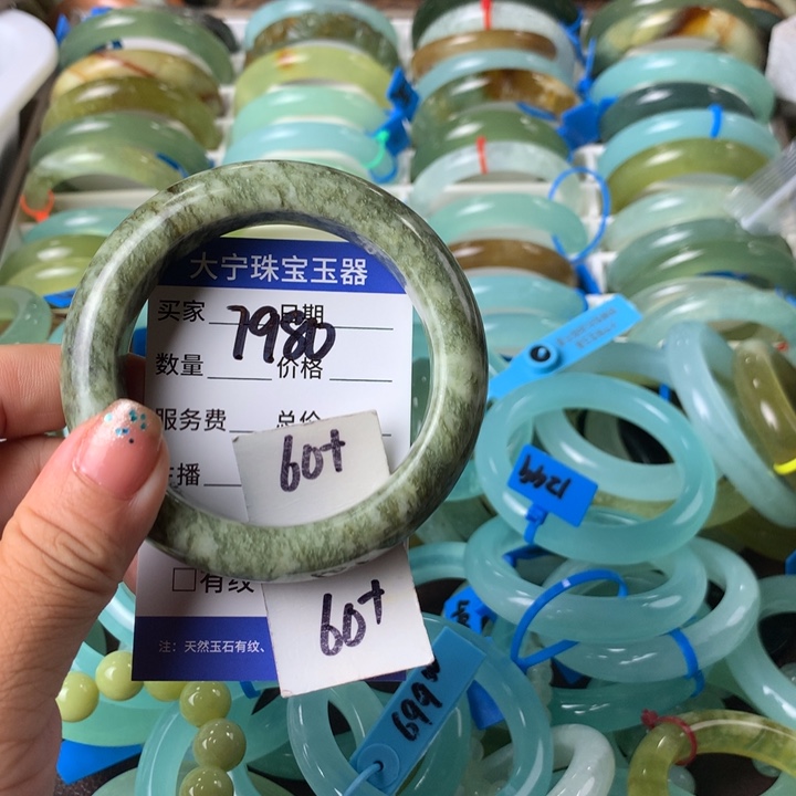 蛇纹石玉未镶嵌手镯7980