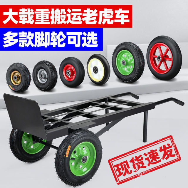 包邮加厚老虎车 超大轮手推车 推货车搬运车拖车折叠手拉车促销