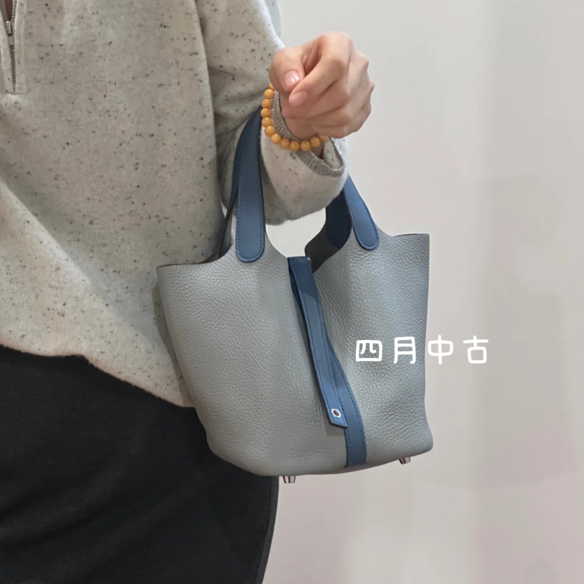 95新 Hermes/爱马仕 灰拼蓝菜篮子包 18 X刻
