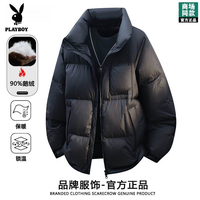 花花公子冬季羽绒服鹅绒90加厚保暖秋冬款男士新款百搭宽松上衣男