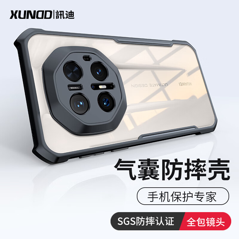 XUNDD/讯迪适用华为Mate70RS非凡大师镜头全包透明保护壳新款磁吸