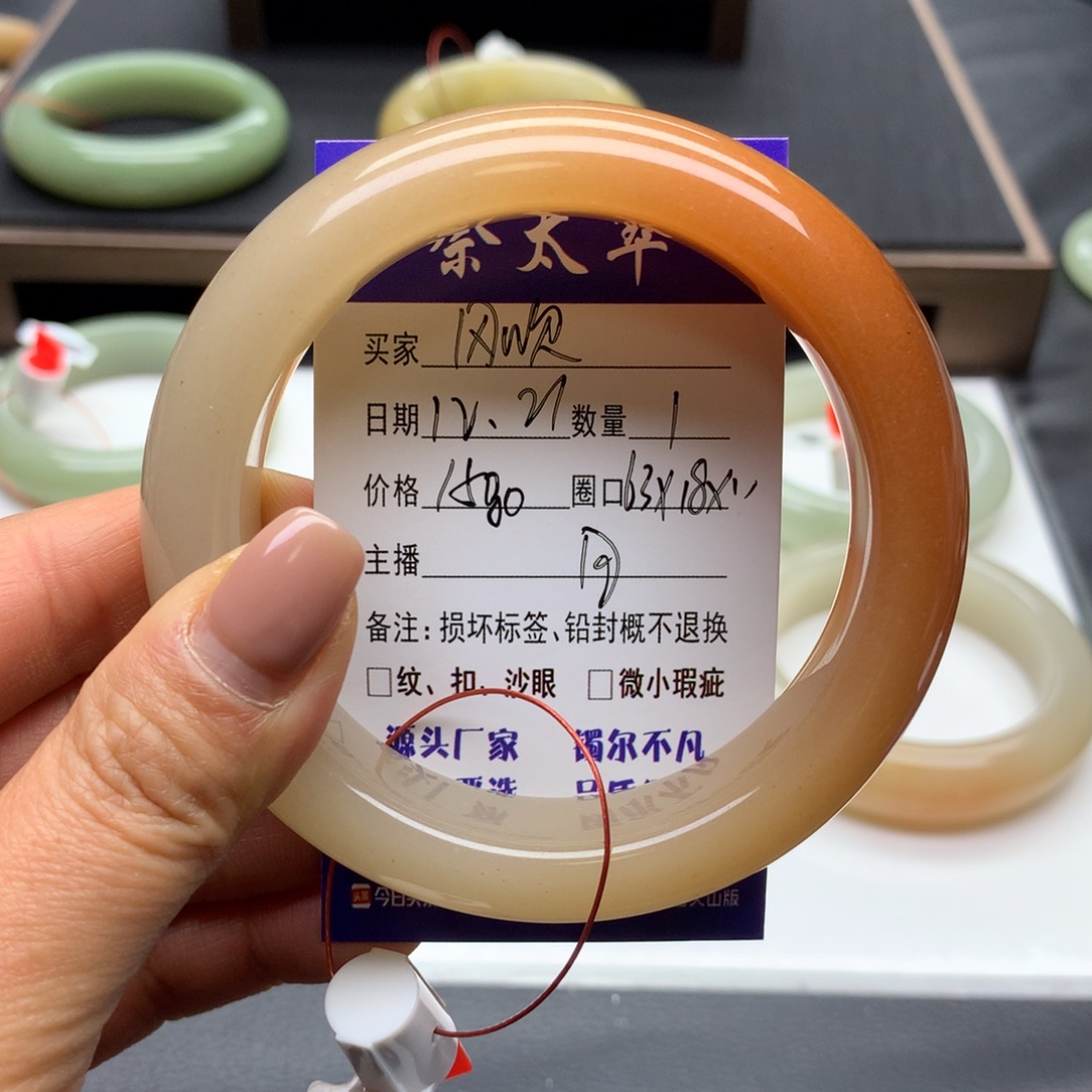 风***耳石英质玉未镶嵌手镯