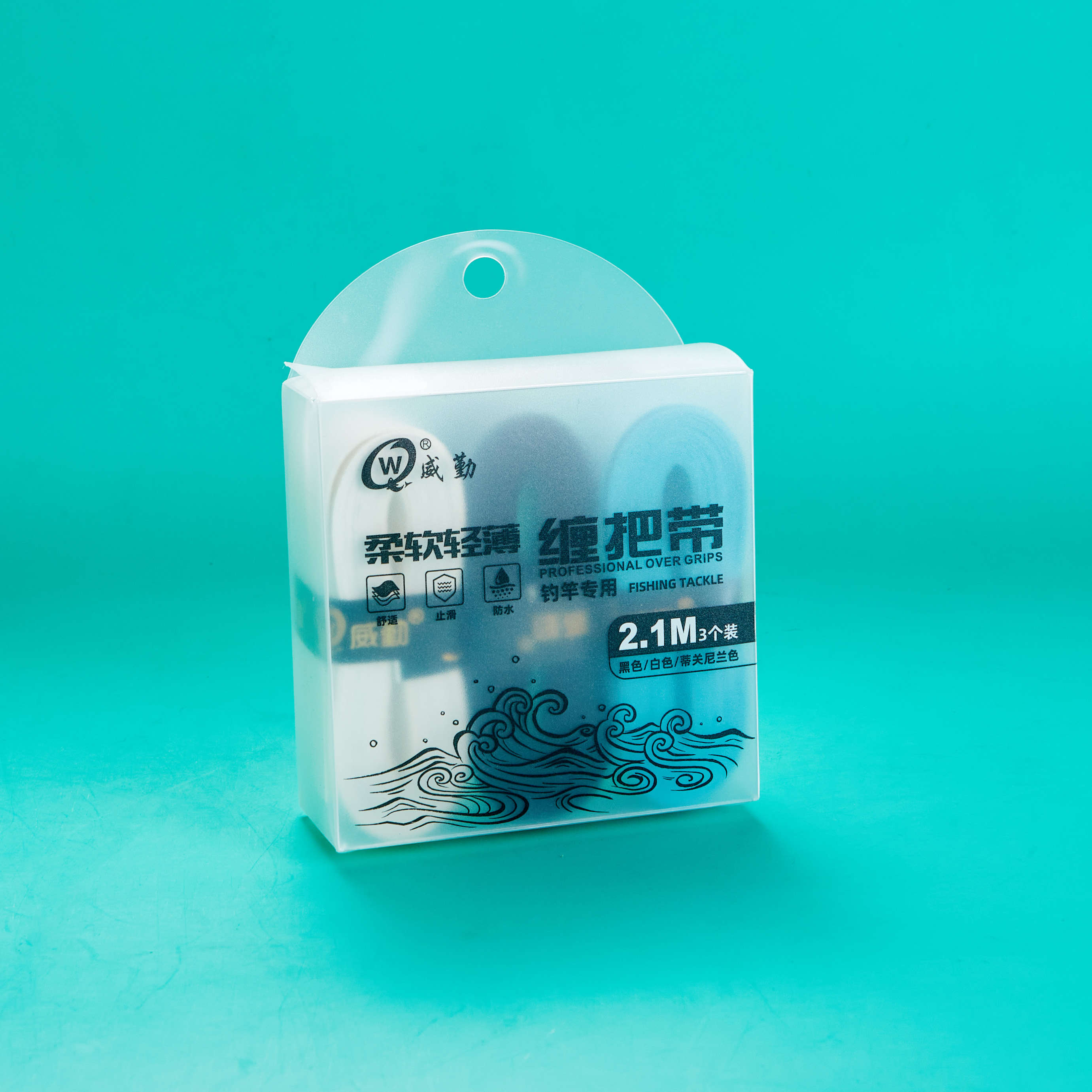 2.1米三条装高能感防水防滑手胶钓鱼钓竿握把防滑耐磨缠绕带