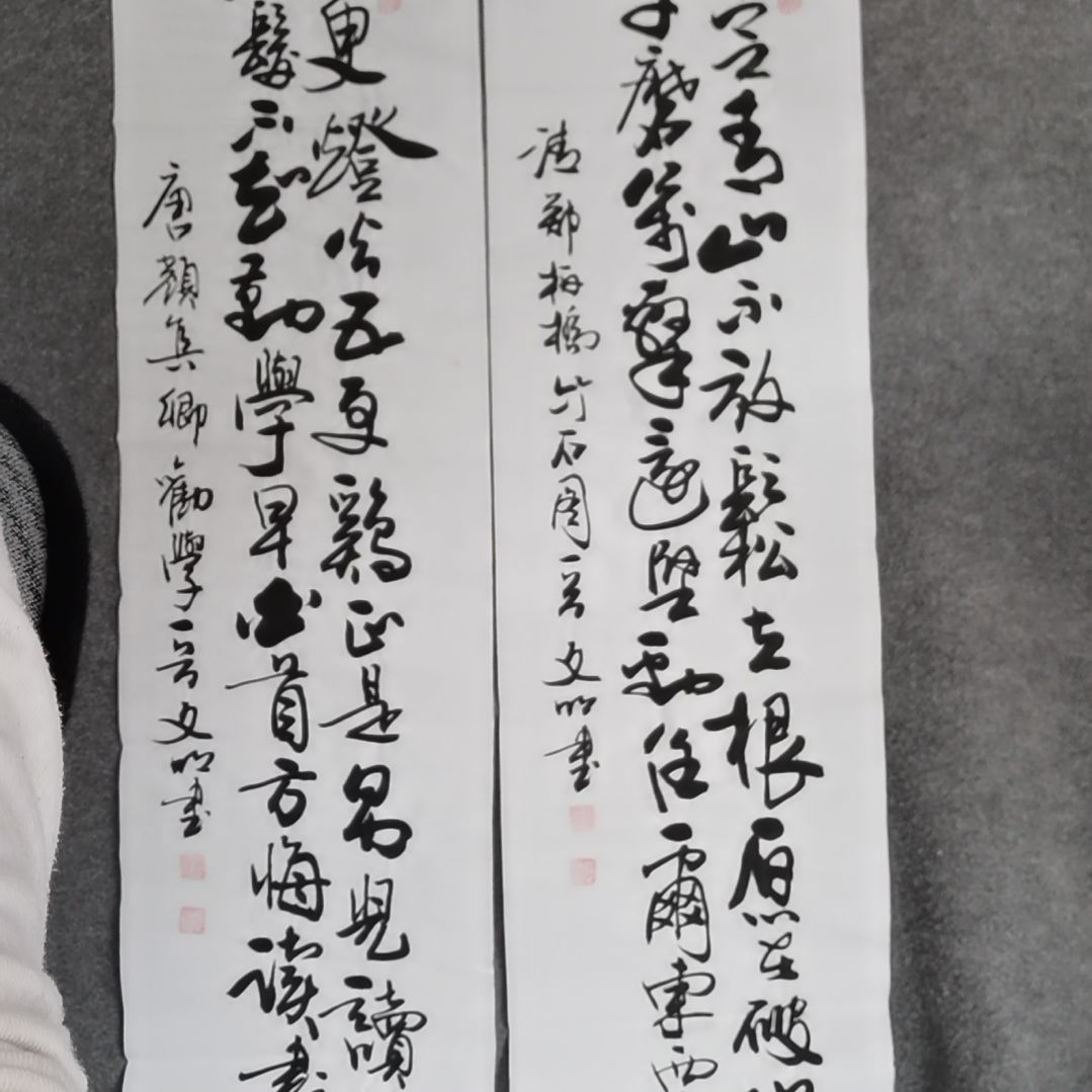 书法书法作品书法作