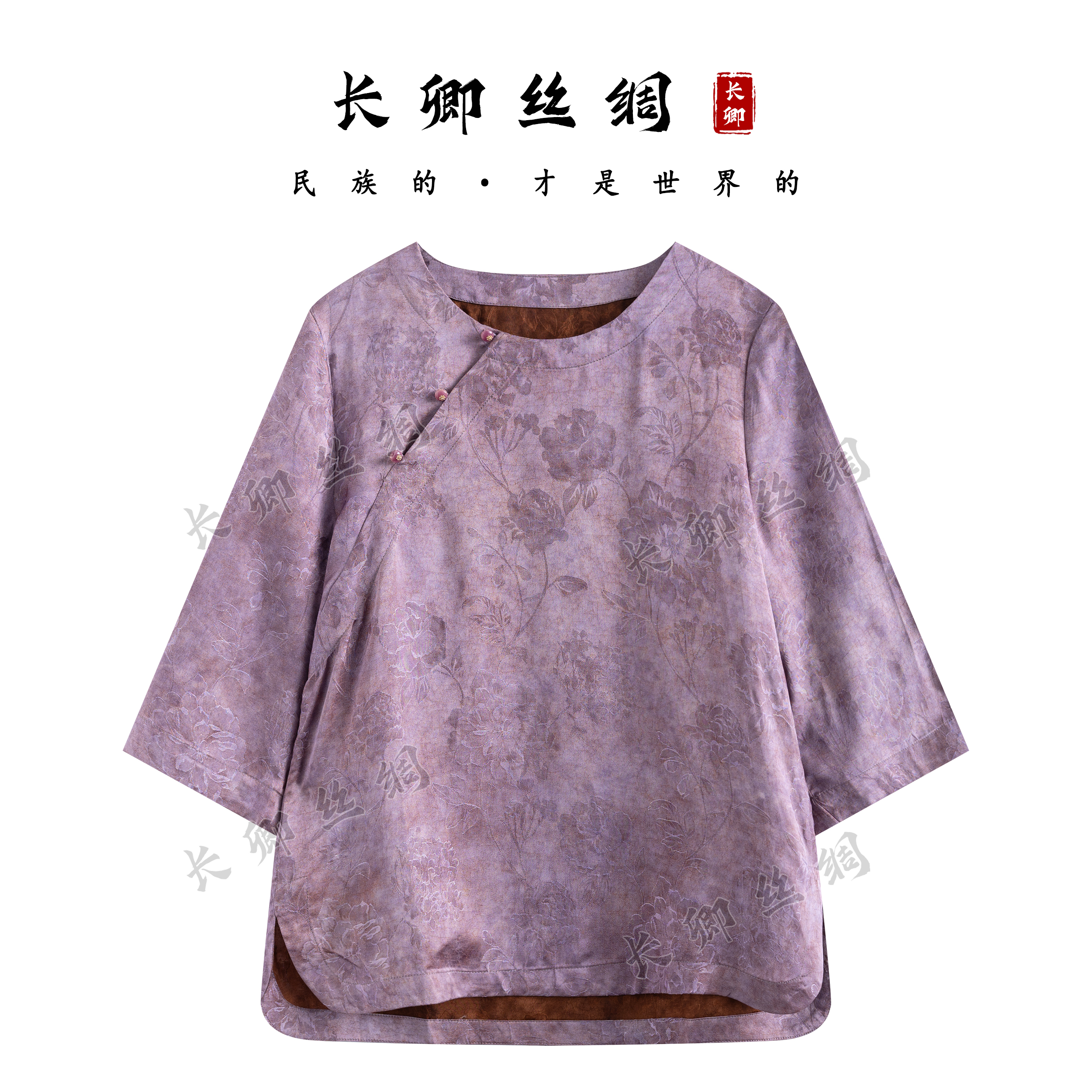 【青青】络凝 高奢V领斜襟牡丹提花新中式国风上衣百搭短小衫CH341