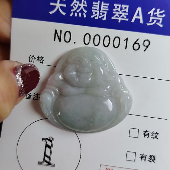 翡翠未镶嵌颈饰佛公