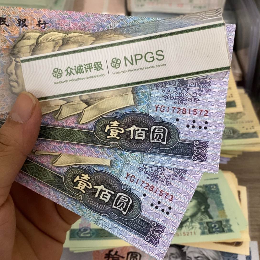 90100全新2连号不带4，72～73……