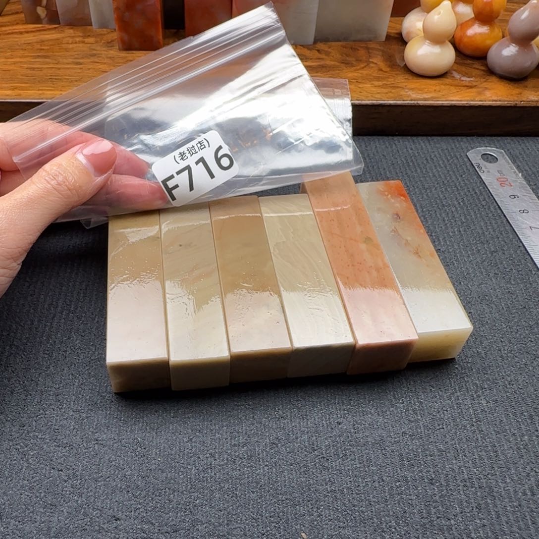 简***言老挝石老挝石 老挝石