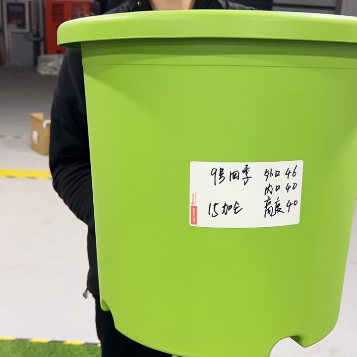 特价9号口46高40果绿色4只无托