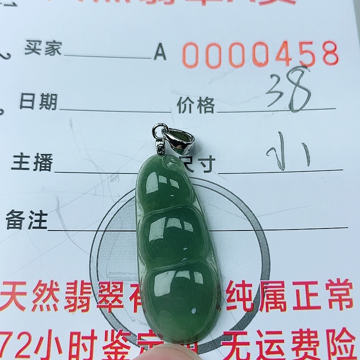 翡翠颈饰银S925镶嵌翡翠