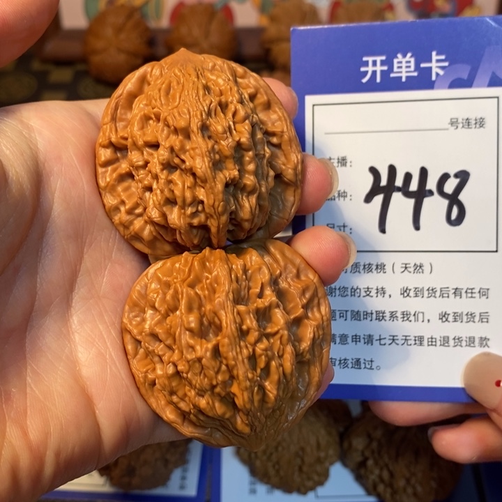 文玩核桃吊坠43虎头448