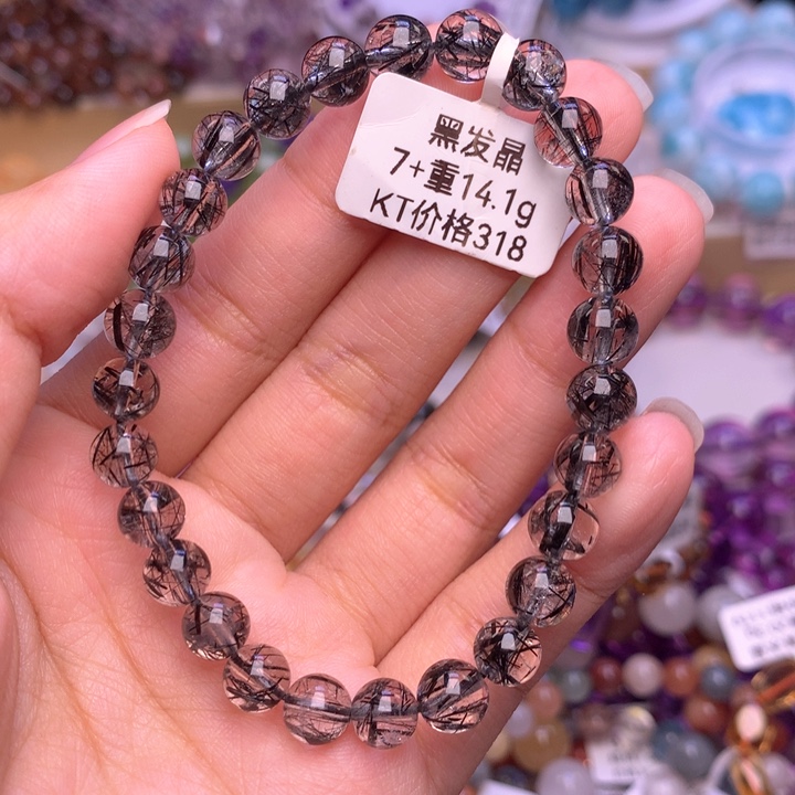 水晶手链未镶嵌黑发晶7+