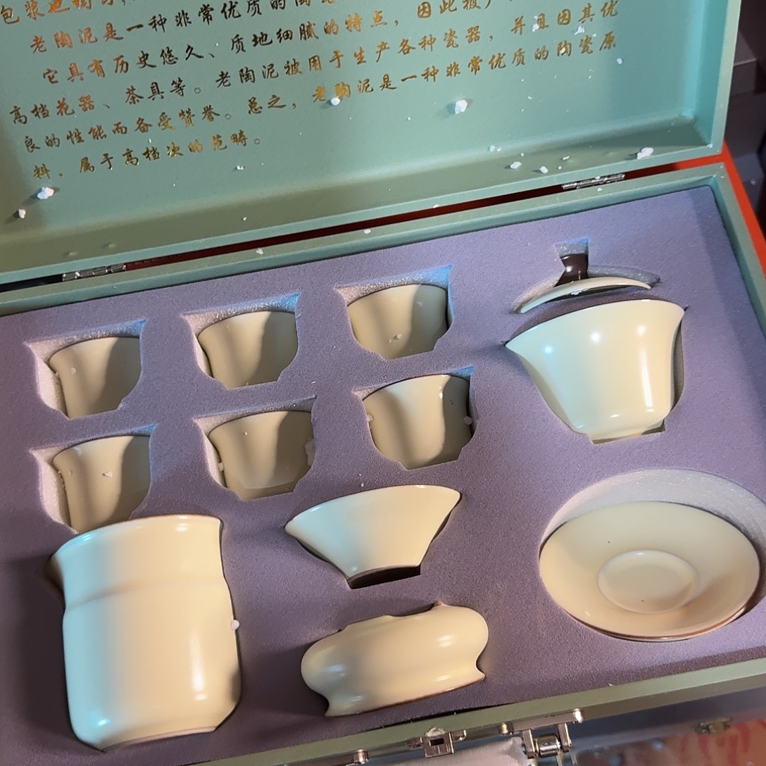 孤品茶具套装等等等