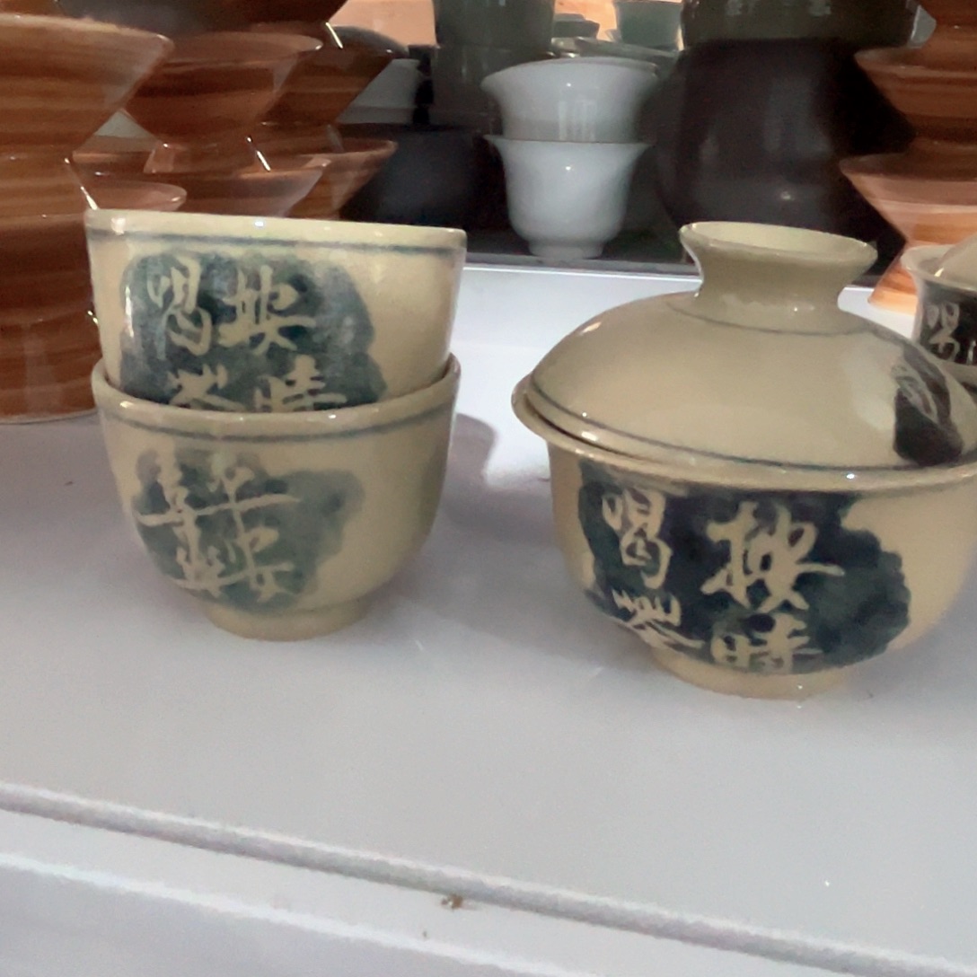 杯青花瓷器青花瓷器