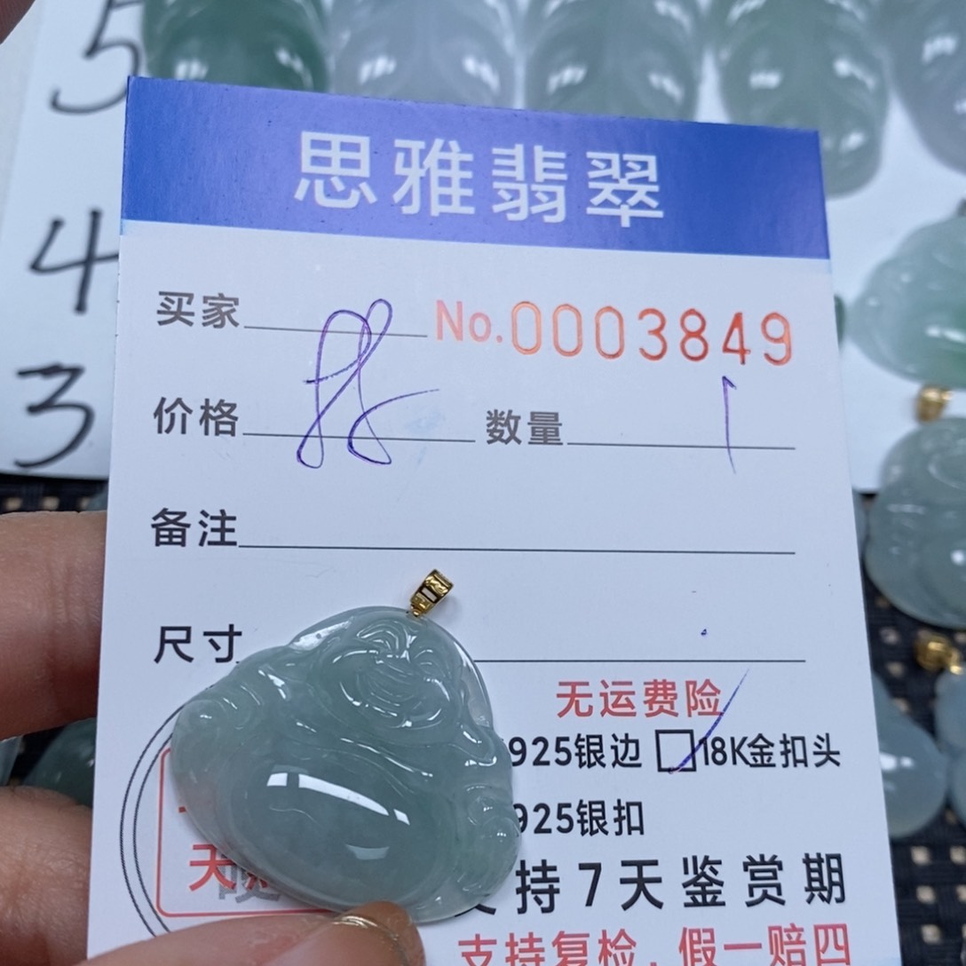 翡翠颈饰未镶嵌天然缅甸翡翠